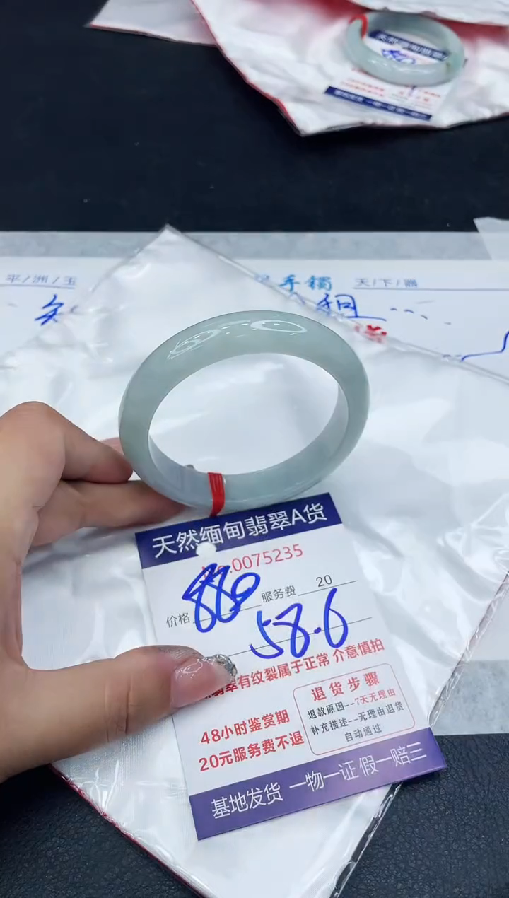【闪购商品】翡翠手镯未镶嵌88888888