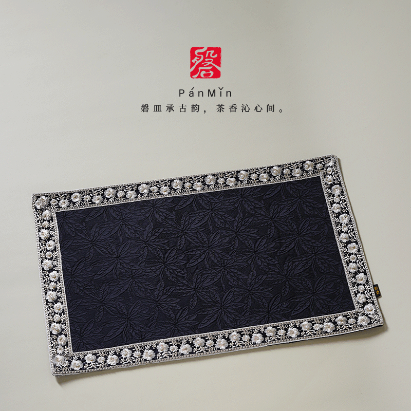 磐皿｜景德镇·熹语-暗夜菊纹-缝边茶席干泡茶席高档中式复古茶垫