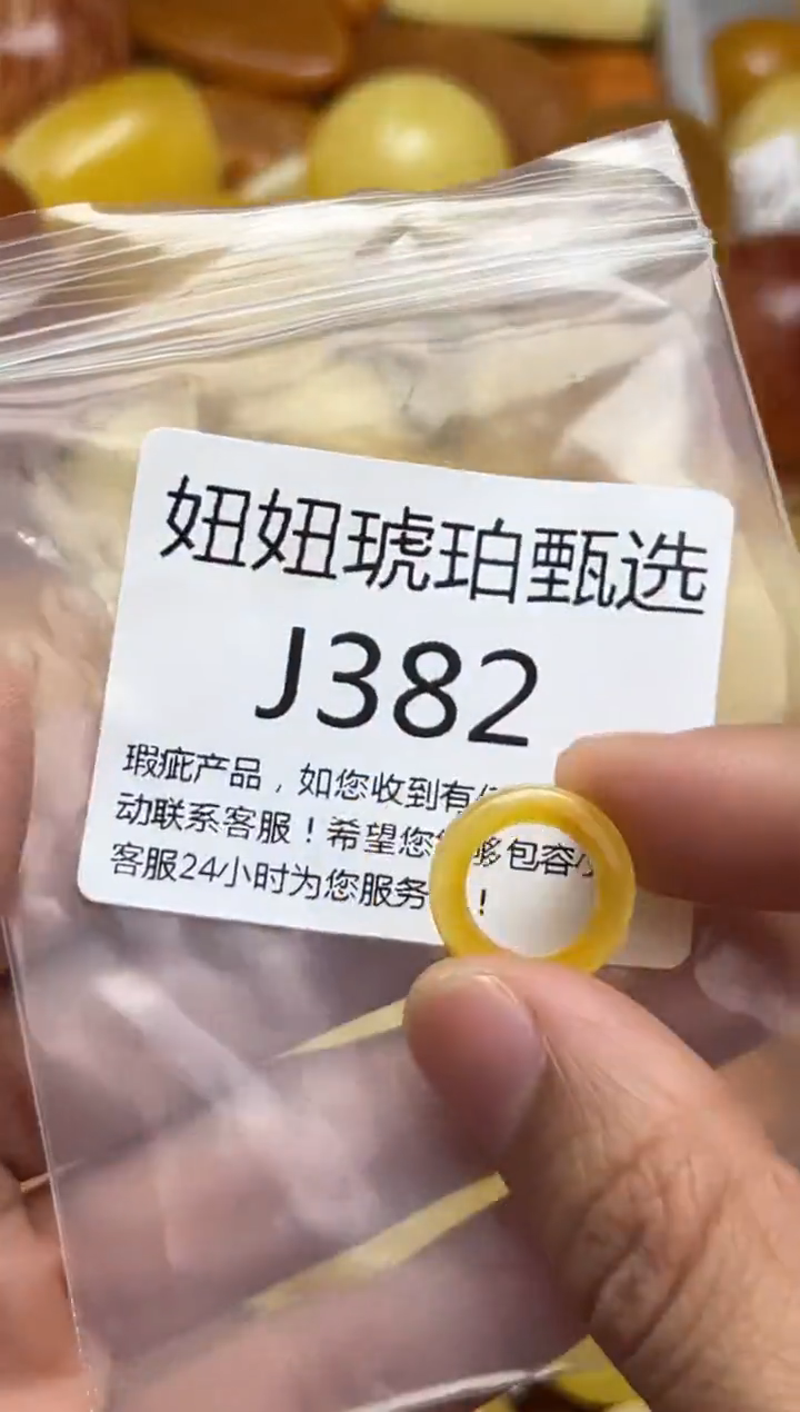 裸石蜜蜡未镶嵌天然蜜蜡微瑕珠子 假一赔万