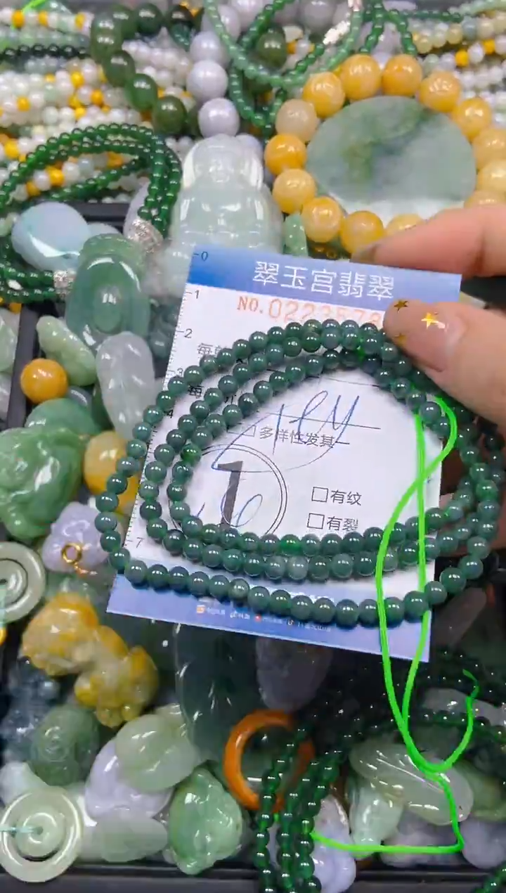 颈饰未镶嵌翡翠闪购C0223578多样性发其一