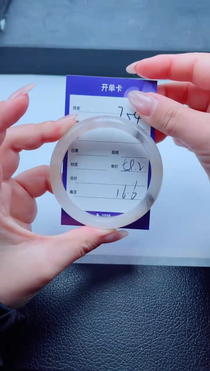 未镶嵌手镯石英质玉254-58