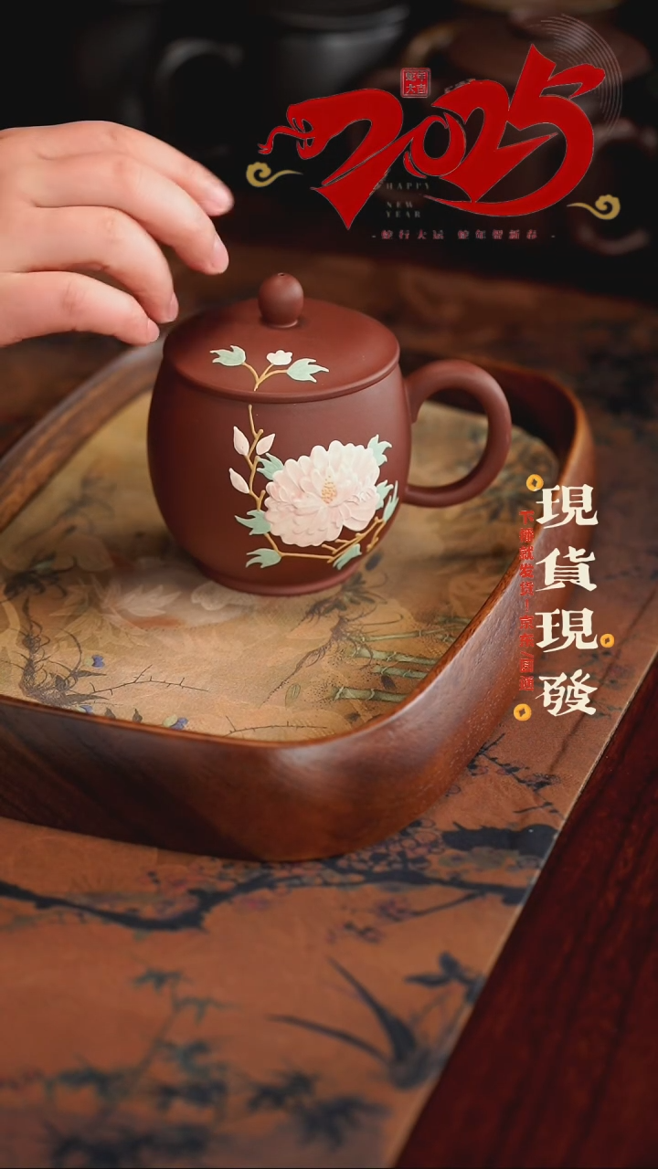 【闪购商品】紫砂茶杯0207020702070207