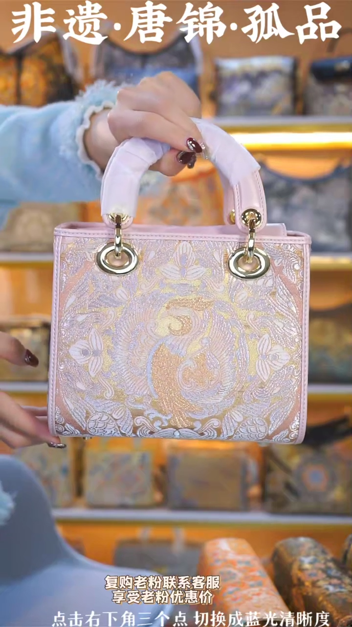 【闪购商品】织绣（72号）真丝织锦中号戴妃 珠光粉 团凤