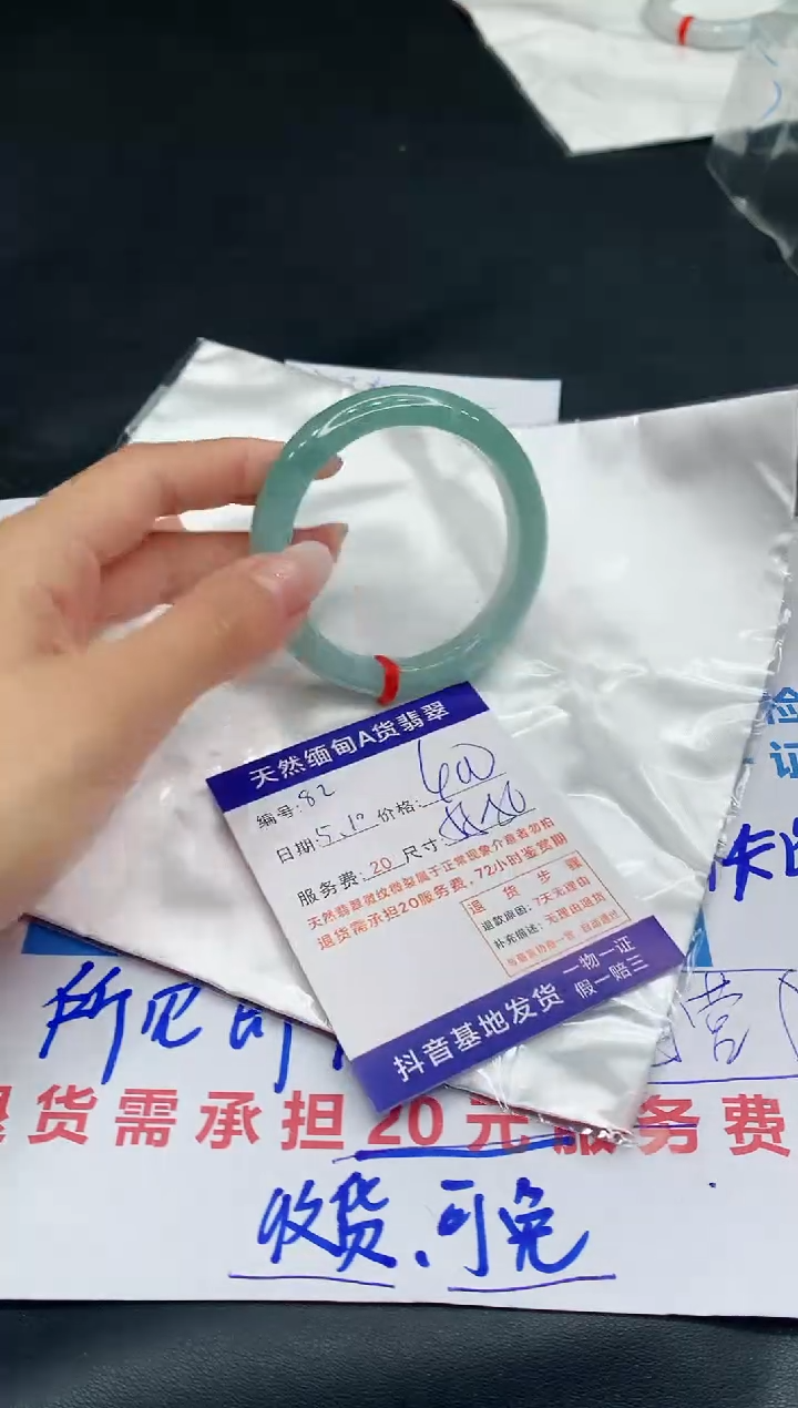 翡翠手镯未镶嵌11111111