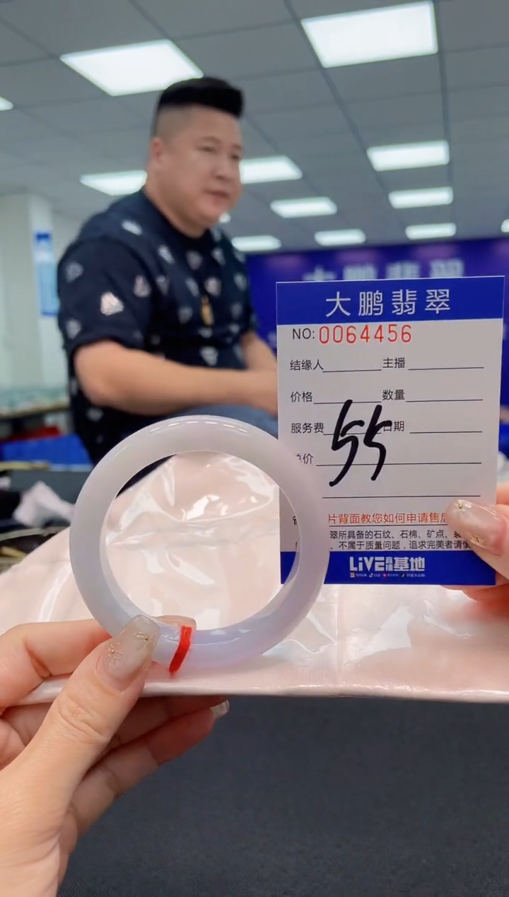 【闪购商品】翡翠手镯未镶嵌AAAAAAAAAA