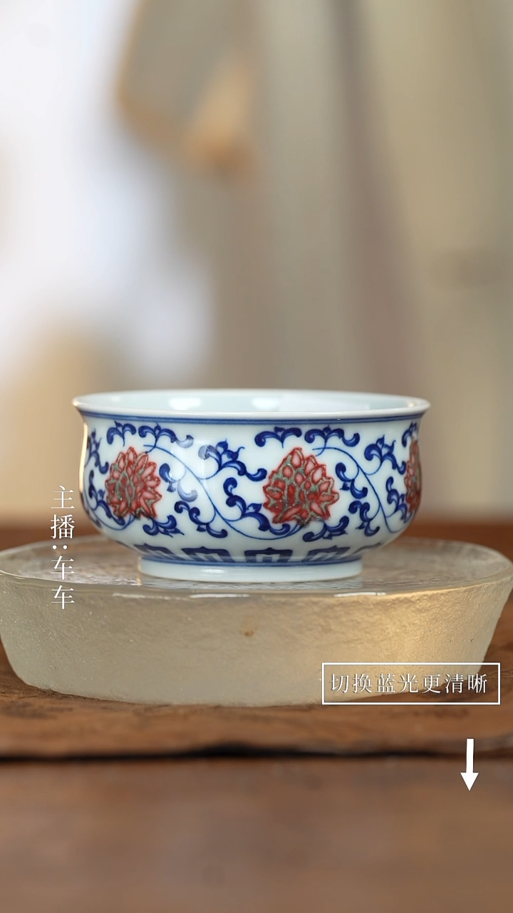 【闪购商品】江江的好物瓷器分享