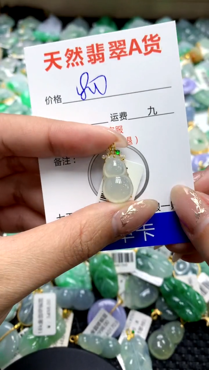 【闪购商品】翡翠颈饰18K金镶嵌1111111111111111