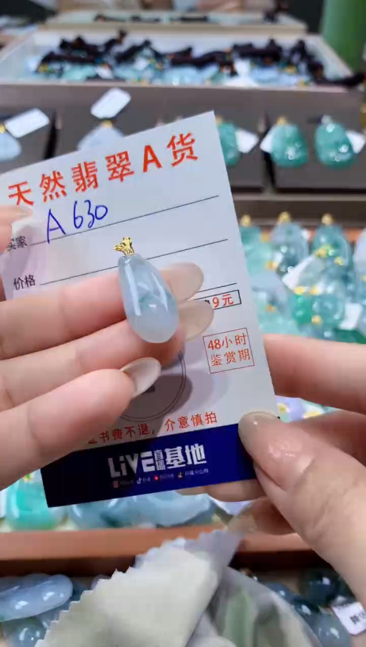颈饰18K金镶嵌翡翠天然缅甸翡翠A货挂件 