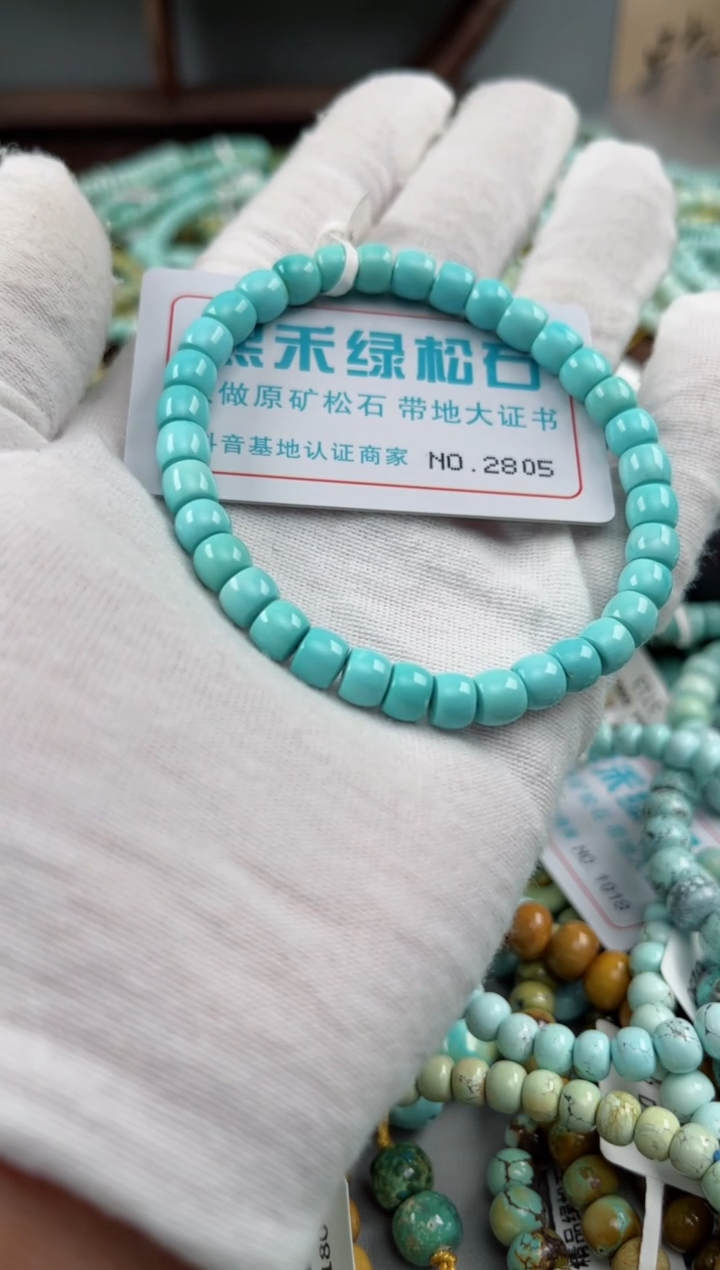 未镶嵌绿松石松石用****62805