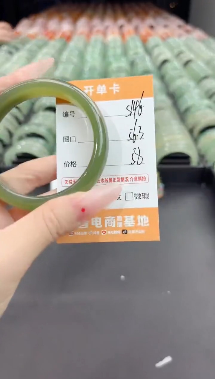 未镶嵌手镯石英质玉s146-56.3