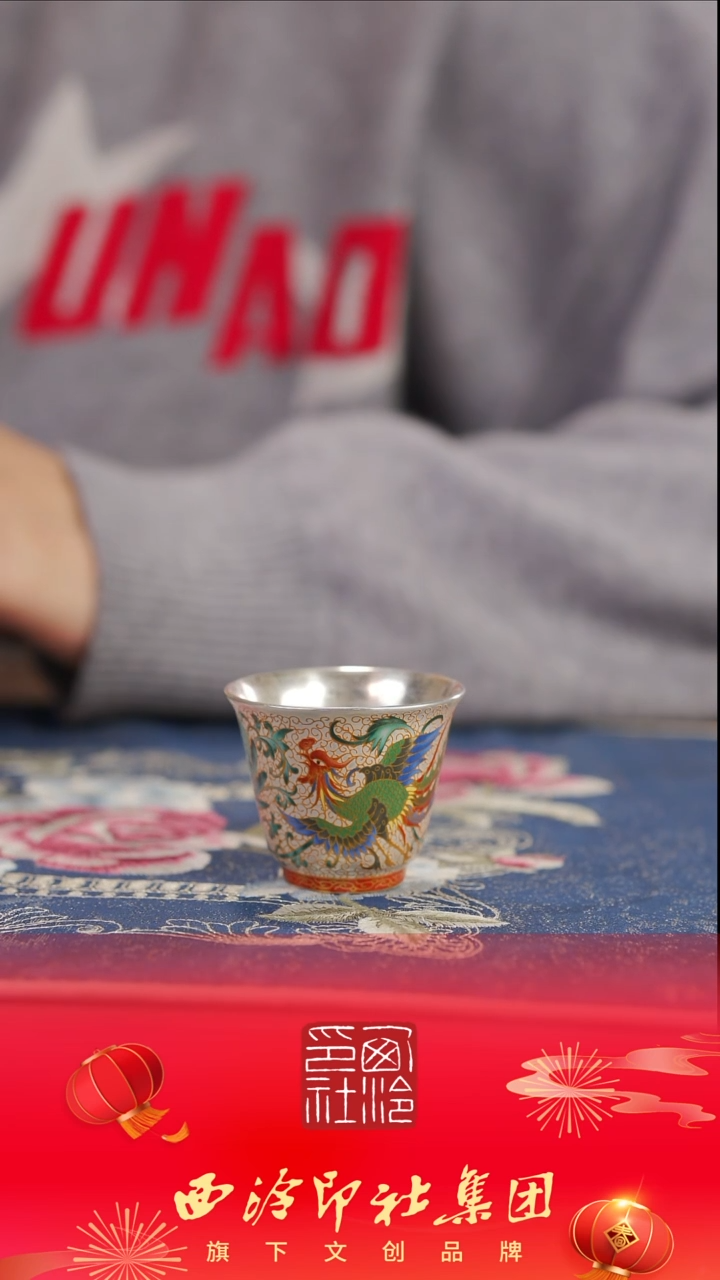 【闪购商品】【鎏银珐琅彩牡丹凤客杯】