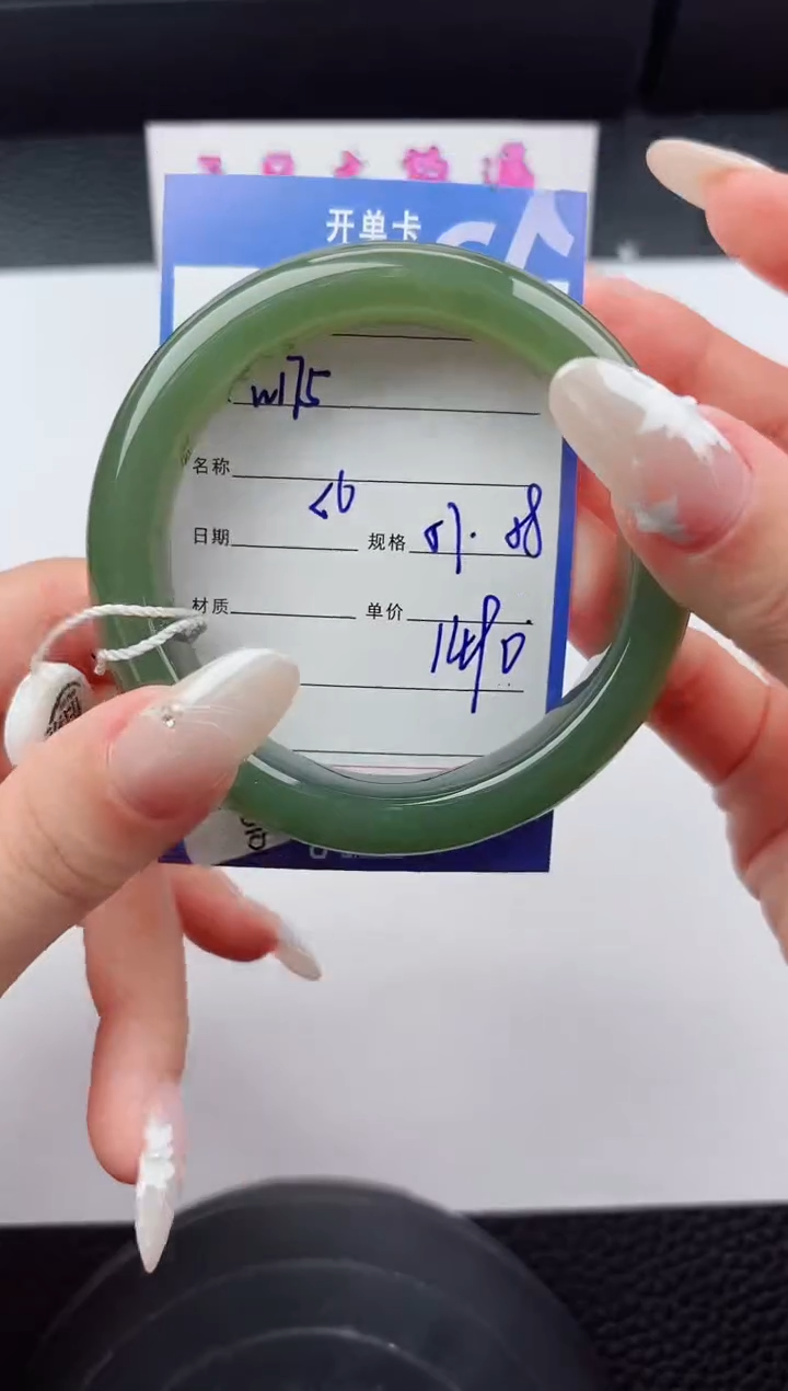 未镶嵌手镯和田玉175嗨购微色差T