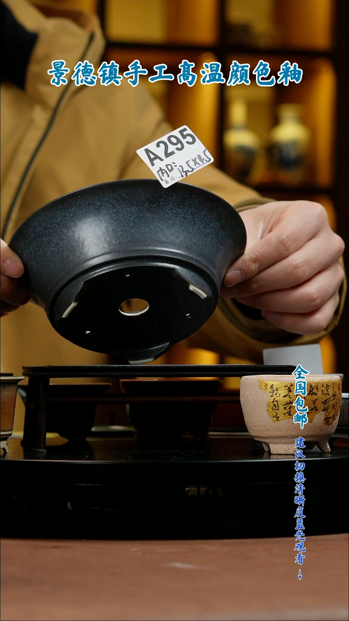 【闪购商品】红陶闪购 一物一拍