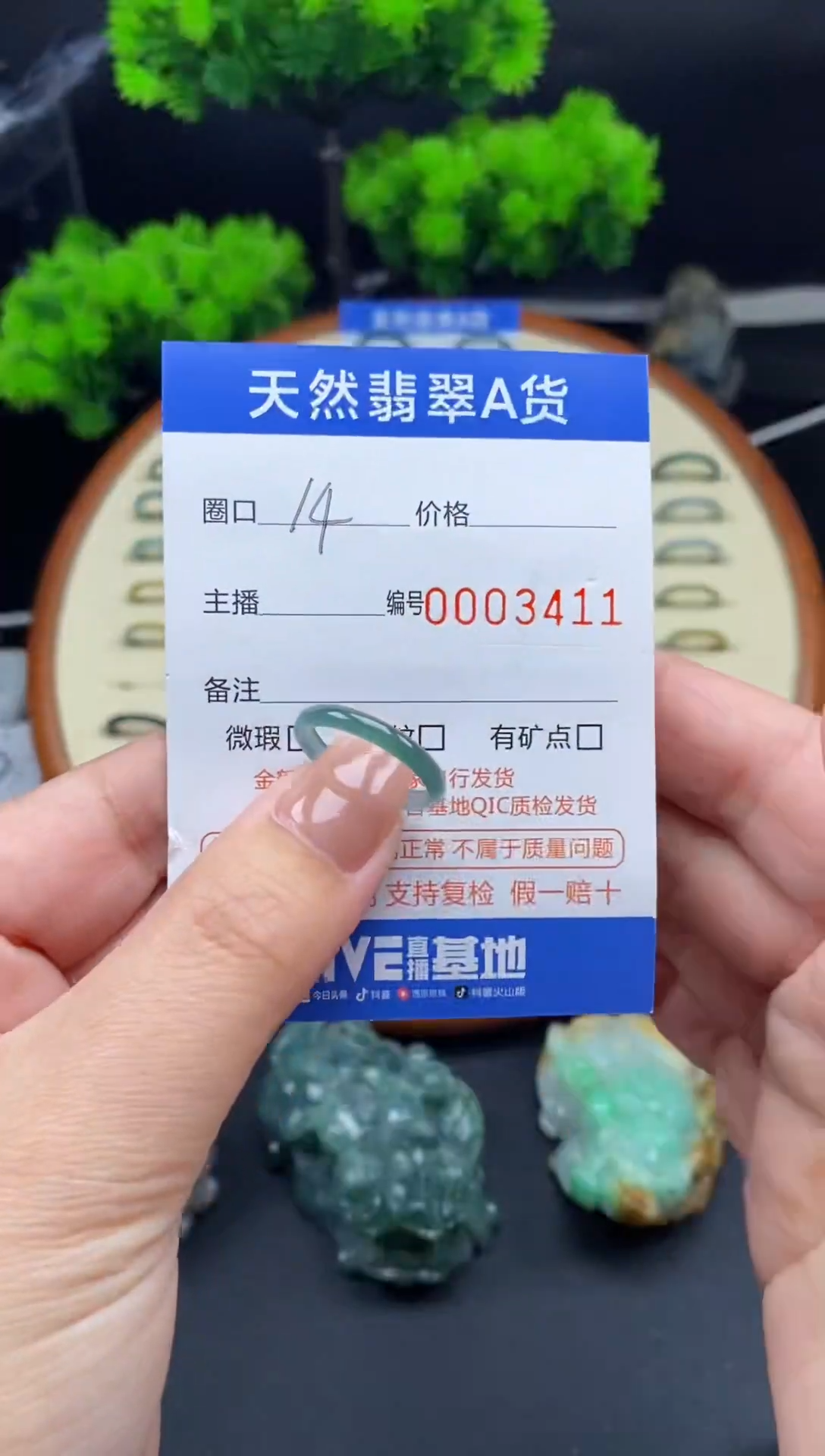 【闪购商品】翡翠戒指未镶嵌戒圈