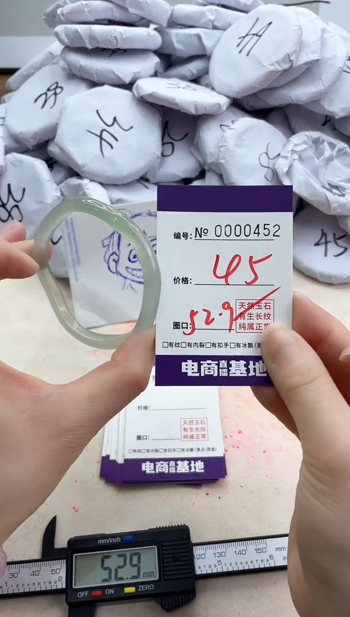 【闪购商品】玛瑙/玉髓手镯未镶嵌452