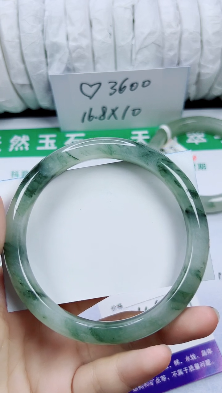 未镶嵌手镯石英质玉140-64/65/66