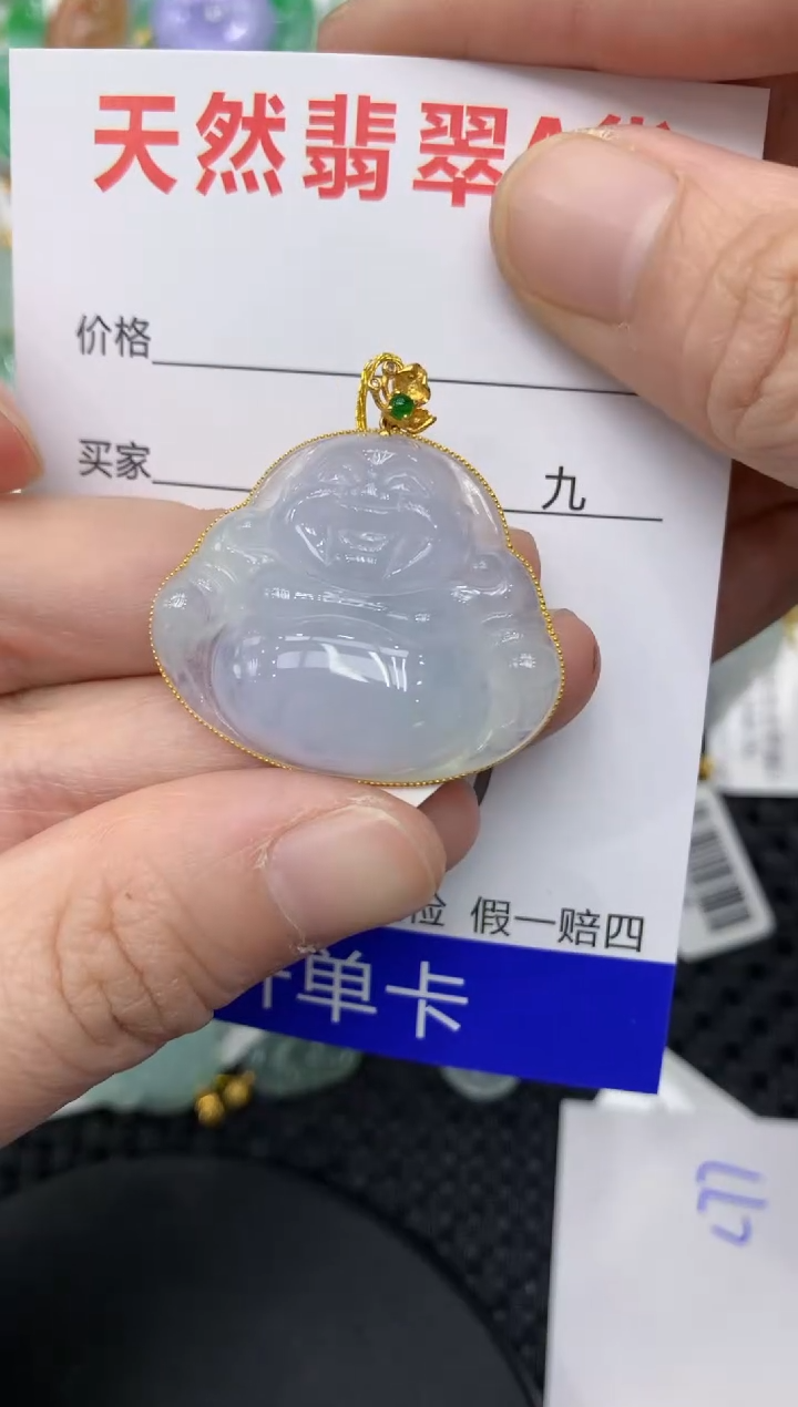 【闪购商品】翡翠颈饰18K金镶嵌1111111111