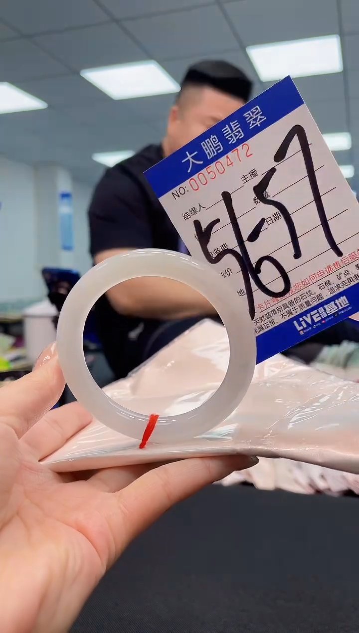 【闪购商品】翡翠手镯未镶嵌AAAAAAAAAA