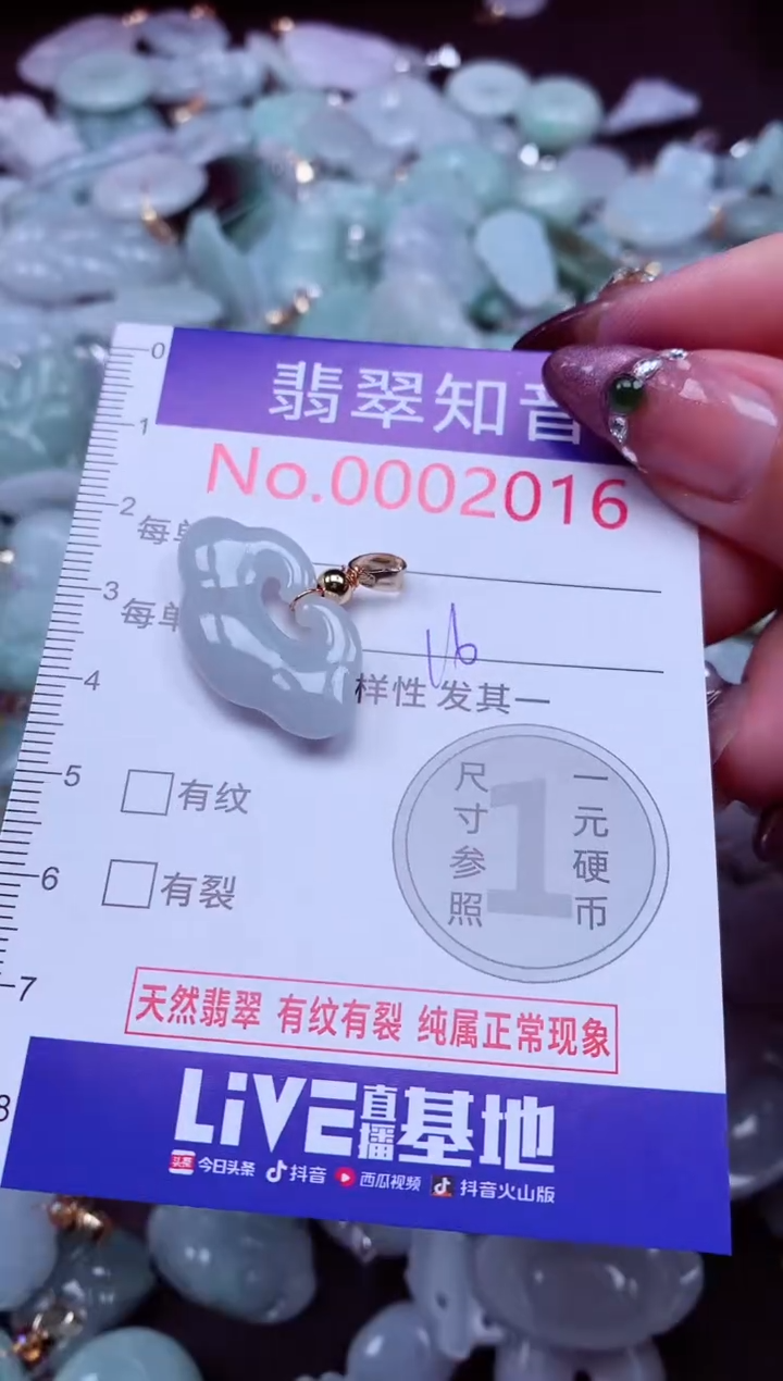 吊坠(不含链)未镶嵌翡翠2016