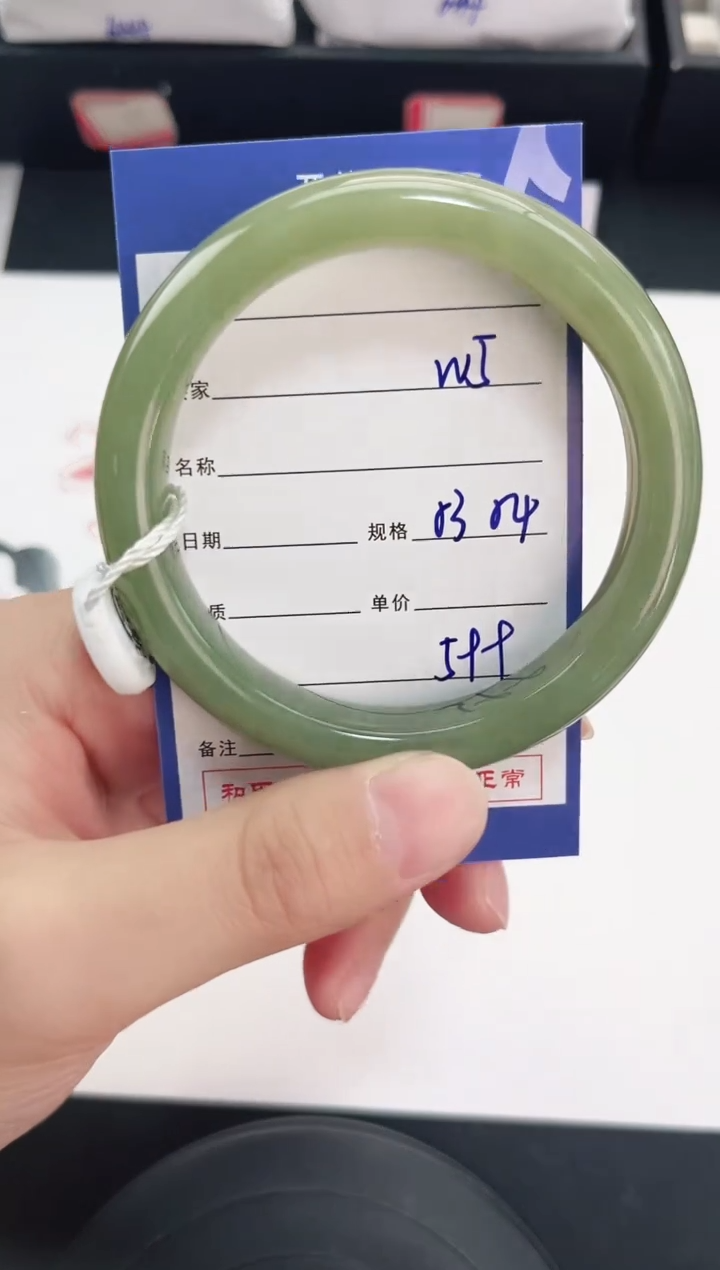 未镶嵌手镯和田玉5岚钻微色差T1