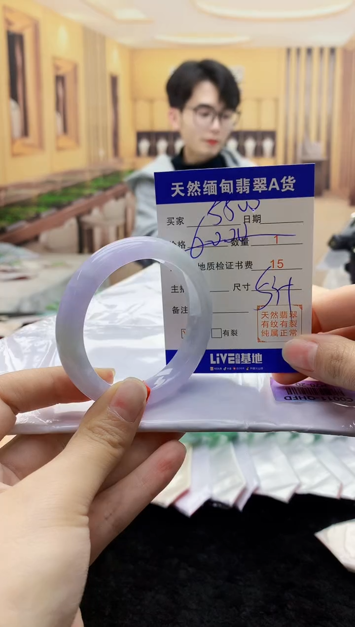 【闪购商品】翡翠手镯未镶嵌     H70-20