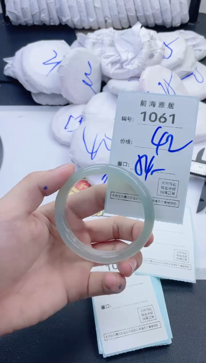 【闪购商品】玛瑙/玉髓手镯未镶嵌1061