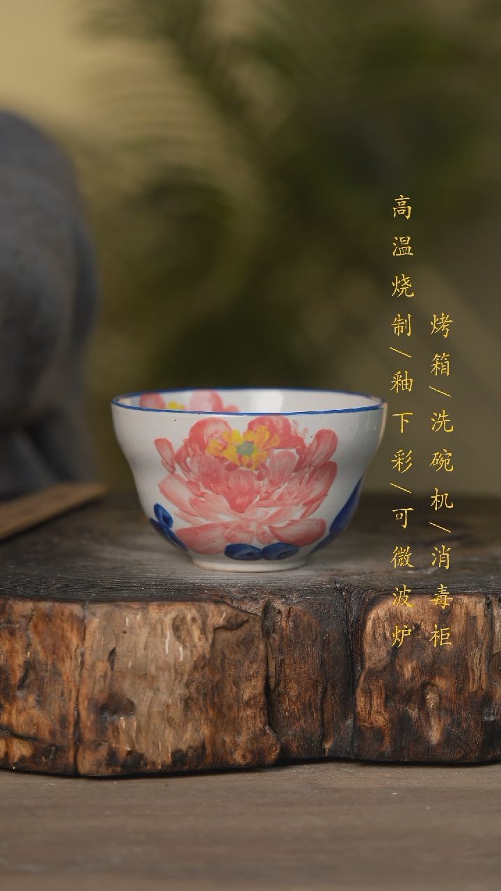 【闪购商品】瓷片景德镇高温釉下彩可微波烤箱洗碗机