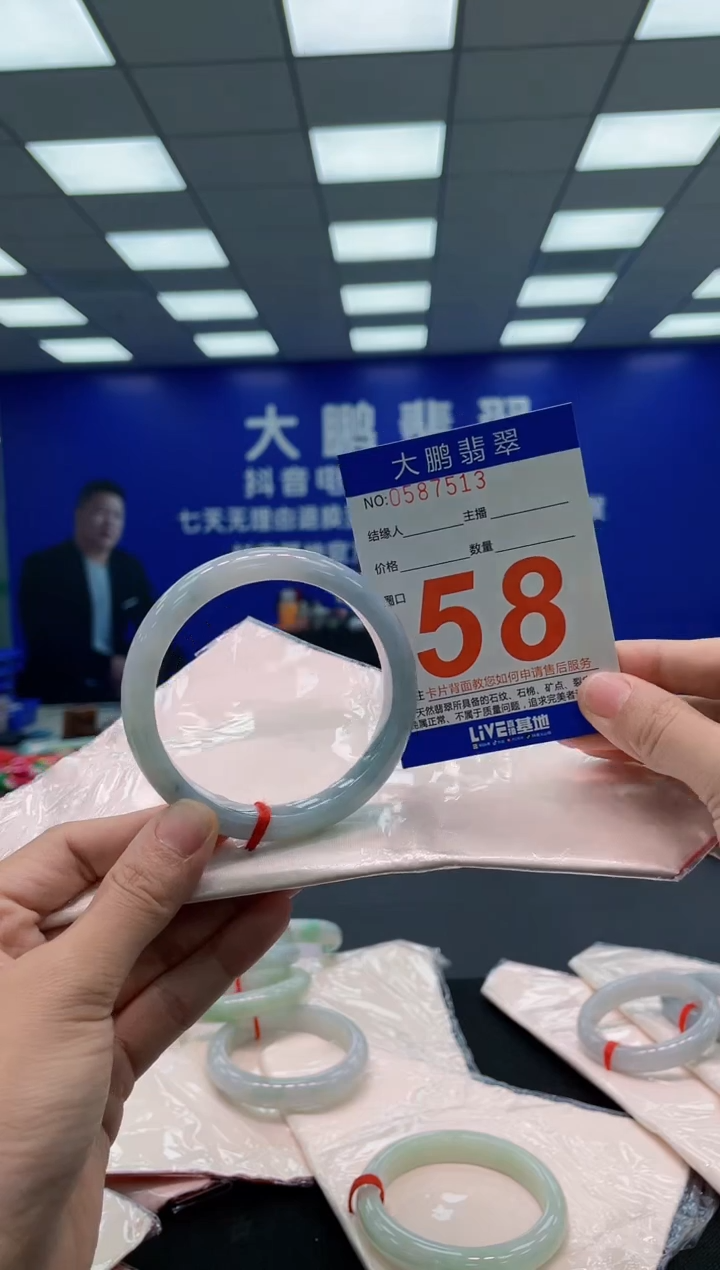 翡翠手镯未镶嵌AAAAAAAAA