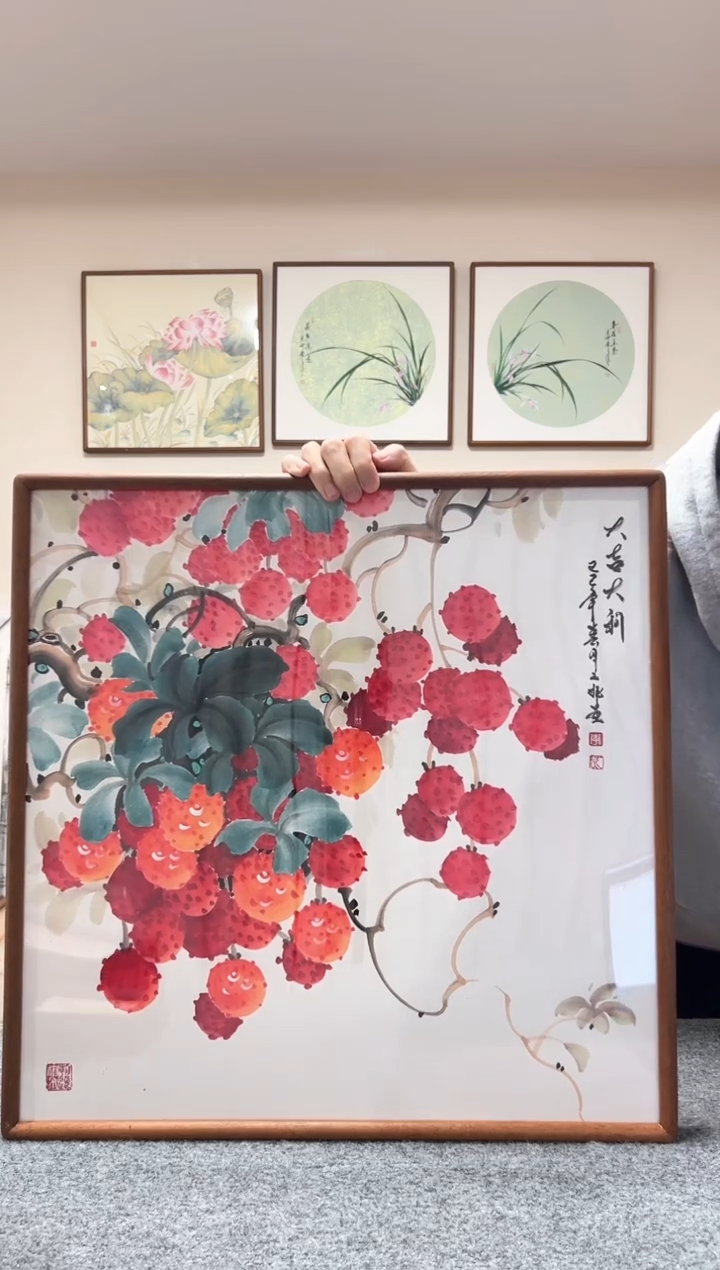 【闪购商品】书法三尺斗方荔枝大吉大利52x52