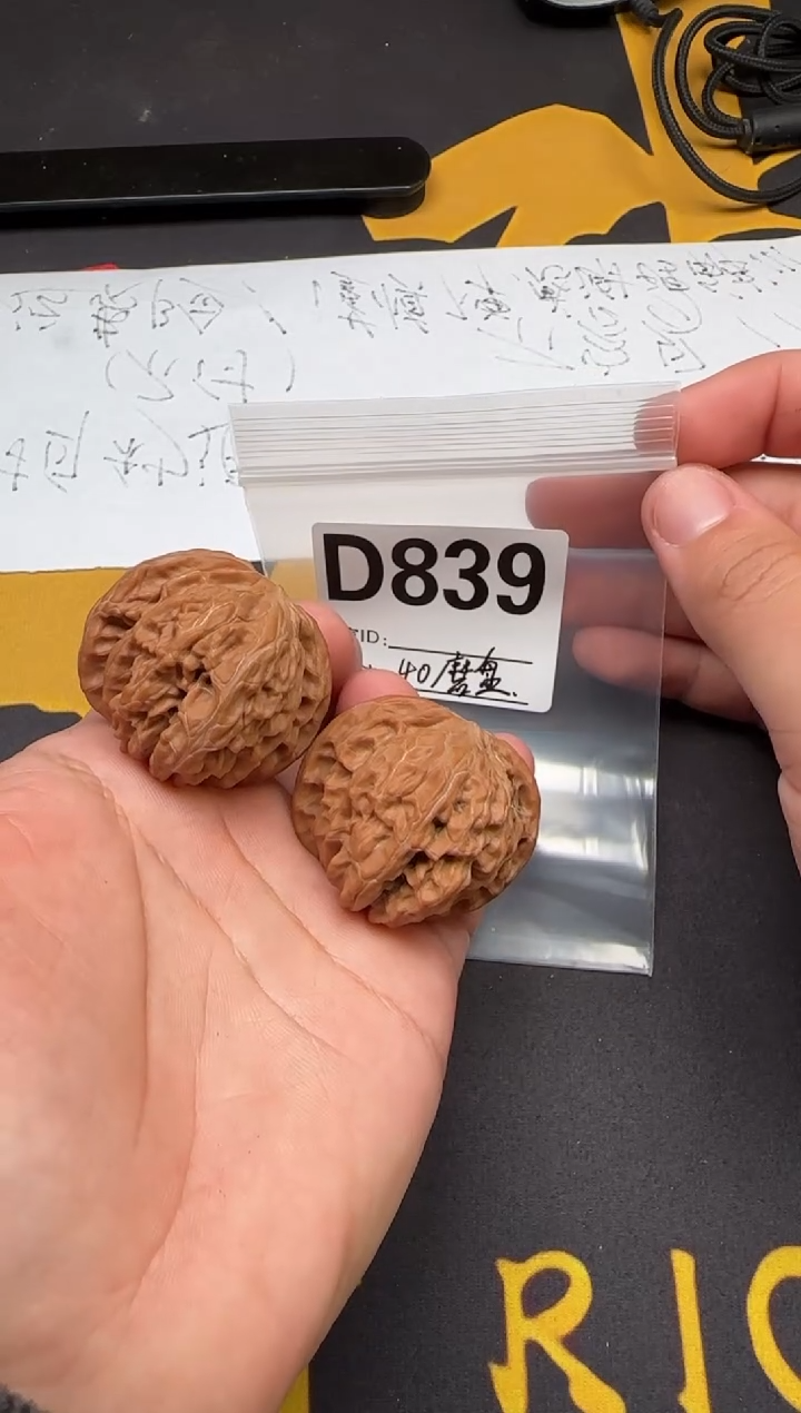 吊坠文玩核桃磨盘40-D839