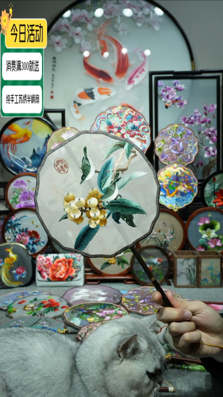 【闪购商品】刺绣纯手工苏绣艺术品