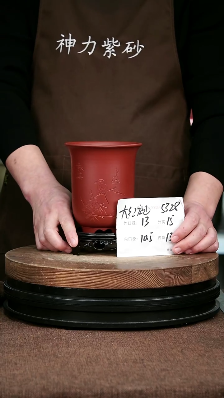 紫砂花盆花卉园艺5328+S