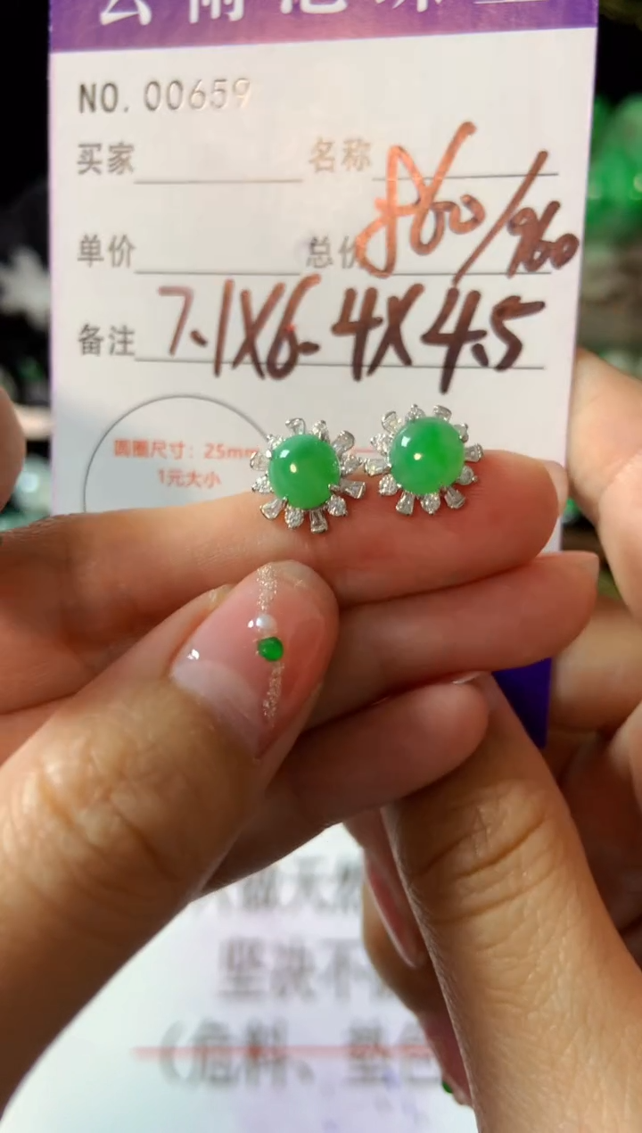 【闪购商品】翡翠耳饰银S925镶嵌翡翠