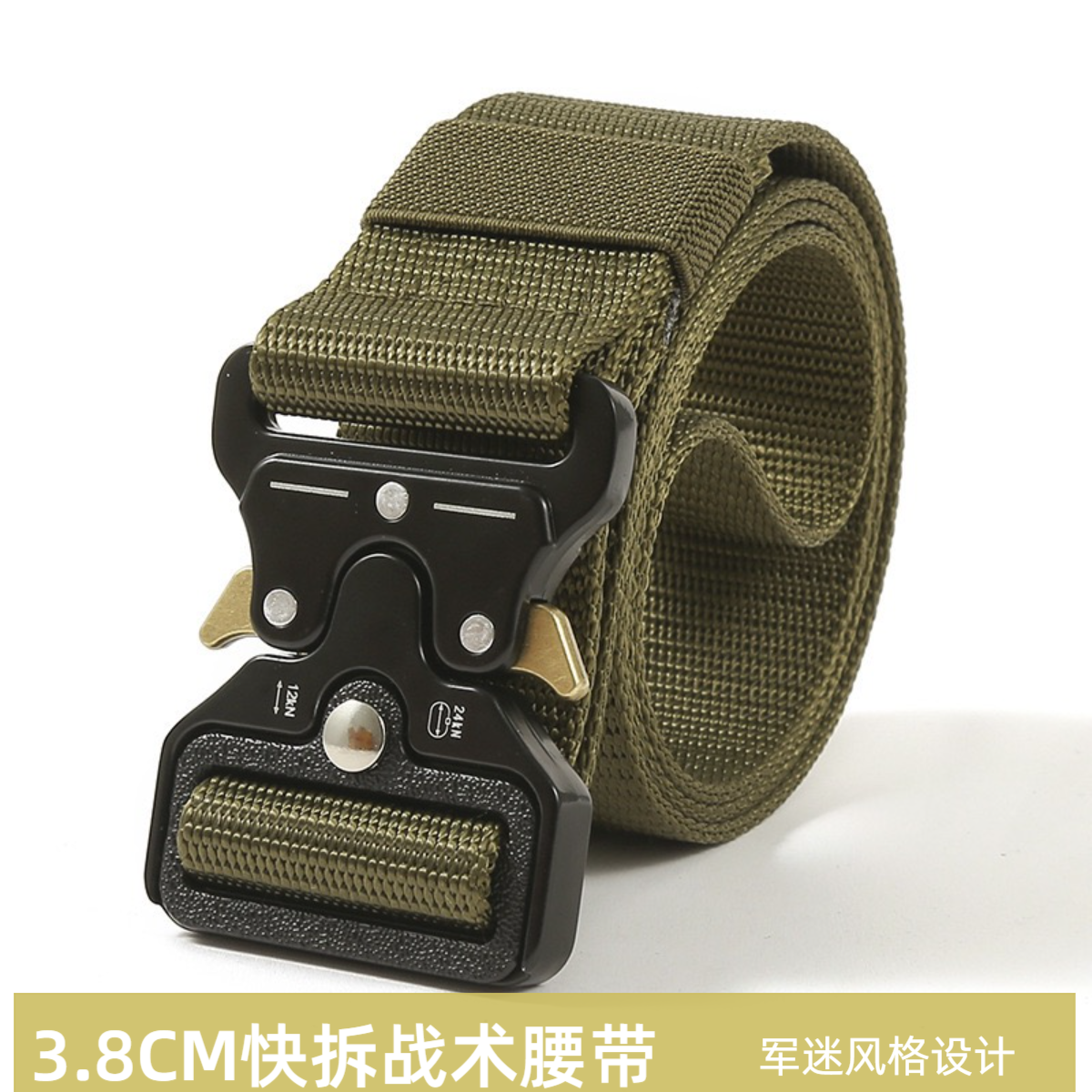 3.8CM眼镜蛇快拆腰带可调节男士合金尼龙皮带军训