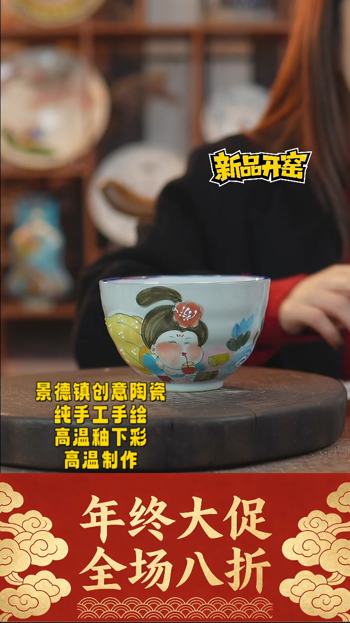 其他陶722景德镇瓷器