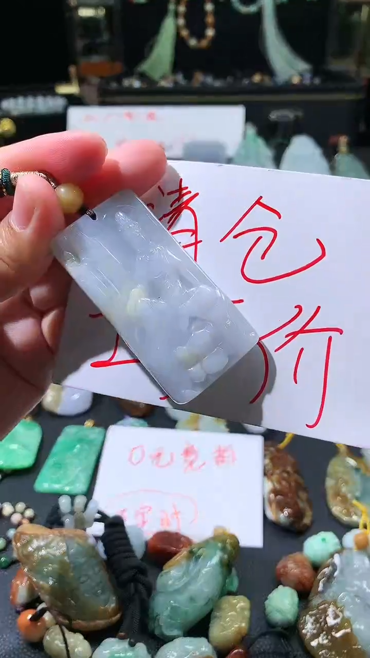 【闪购商品】翡翠颈饰未镶嵌挂件