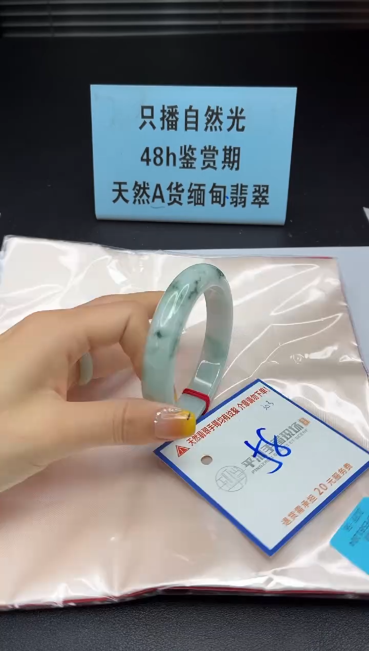 未镶嵌手镯翡翠111111111111111111111