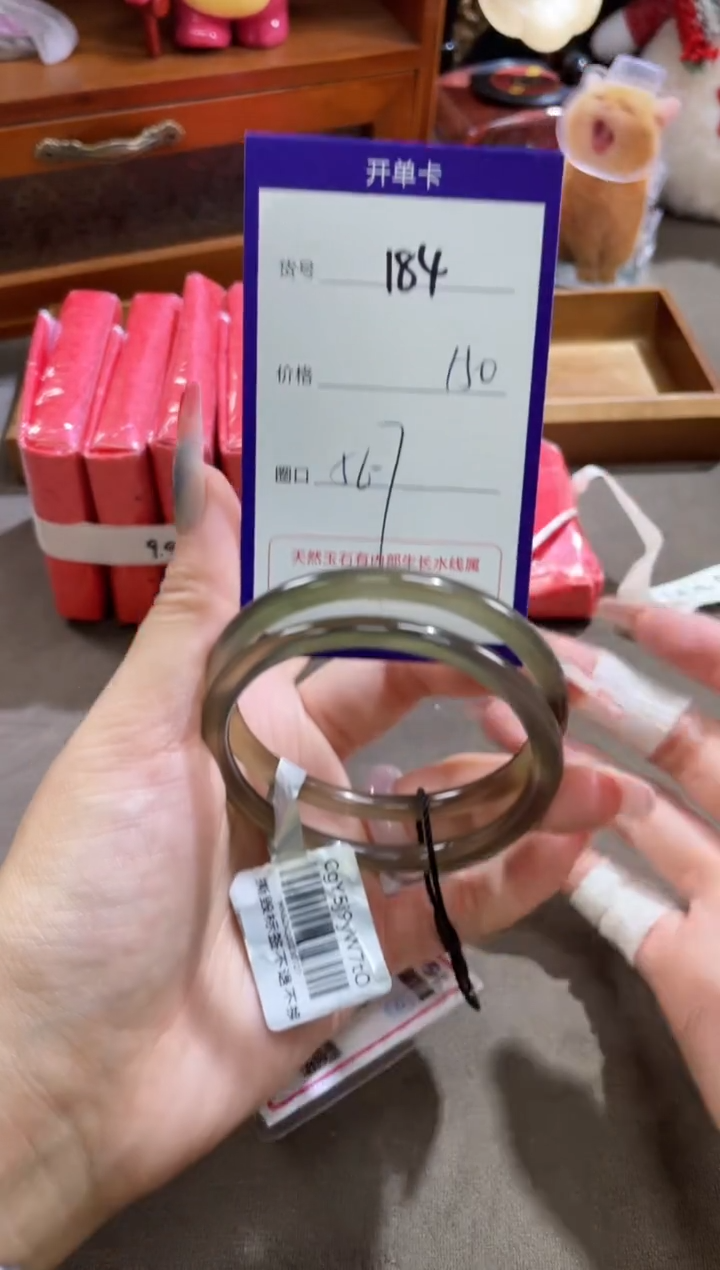 【闪购商品】玛瑙/玉髓手镯未镶嵌184