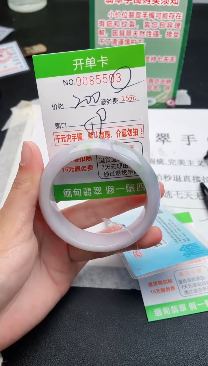 【闪购商品】03手镯即见即所得拍啥发啥