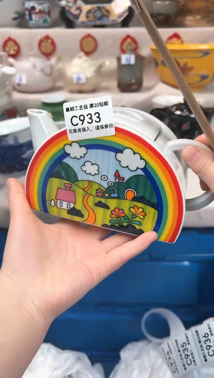 【闪购商品】933C瓷盘 餐具 默认接受微瑕下单