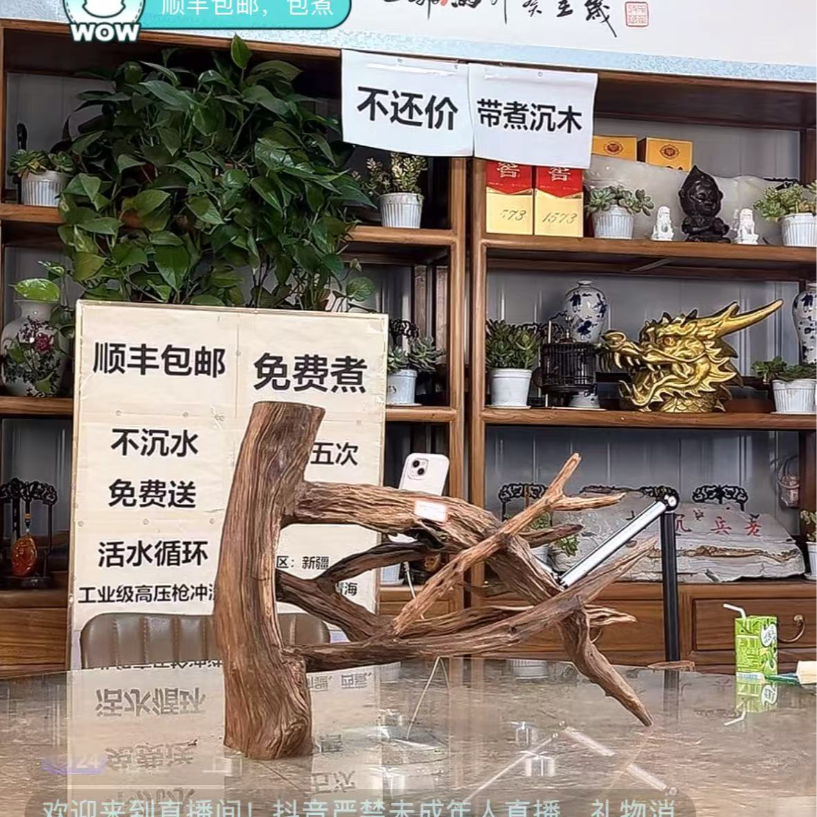 水族鱼缸造景沉木