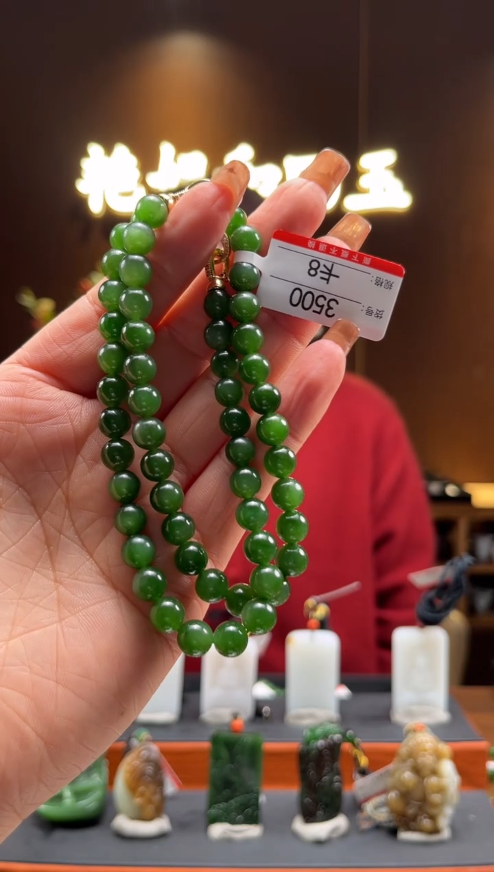 【闪购商品】和田玉手串未镶嵌卡8