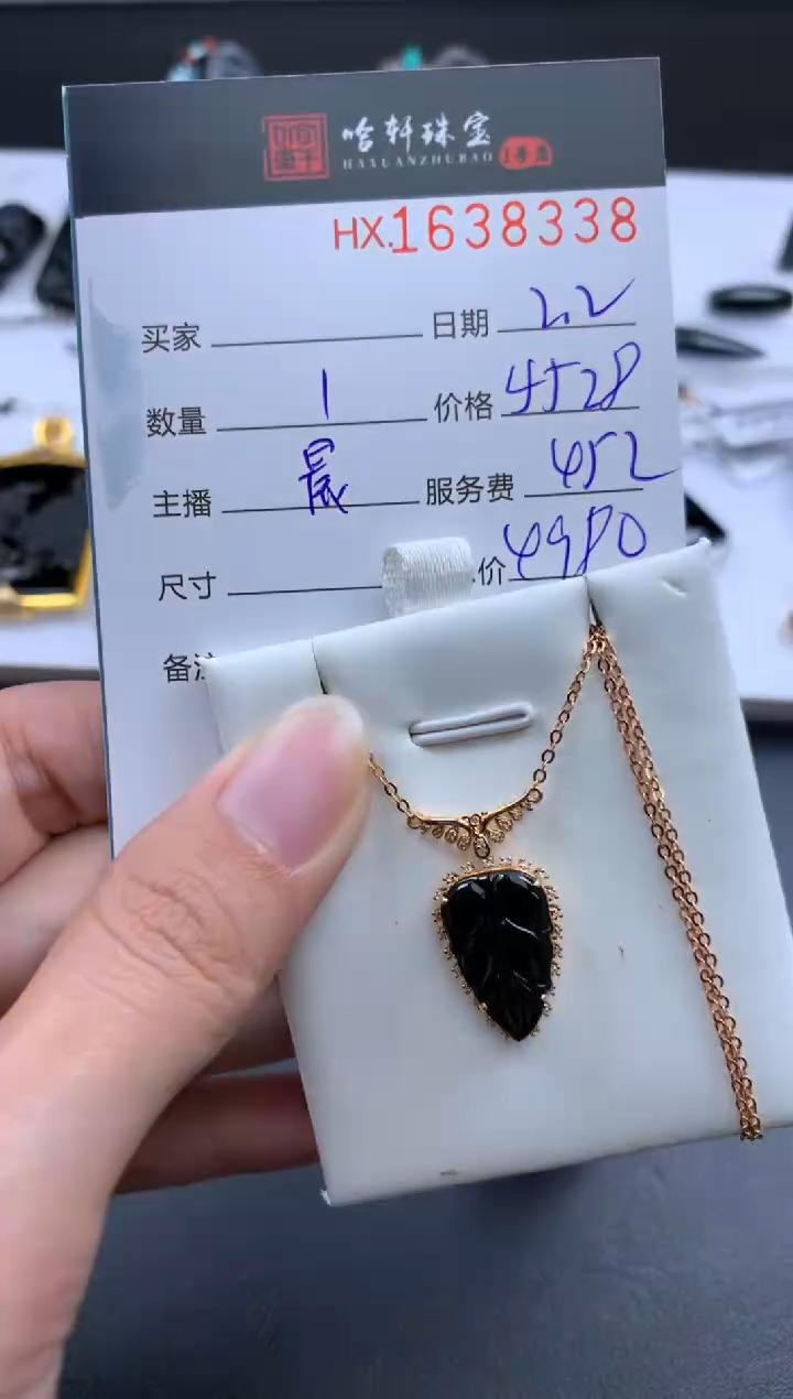 【闪购商品】翡翠挂件未镶嵌哈轩 挂件1