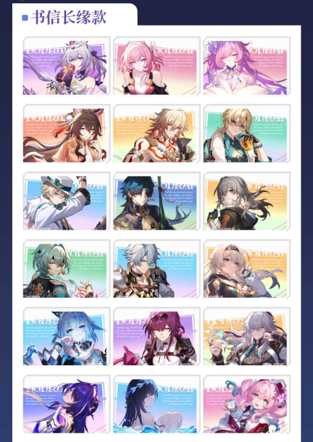 《星穹铁道》新款透明周边二创柯印亚克力摆件水晶砖 强盗专属