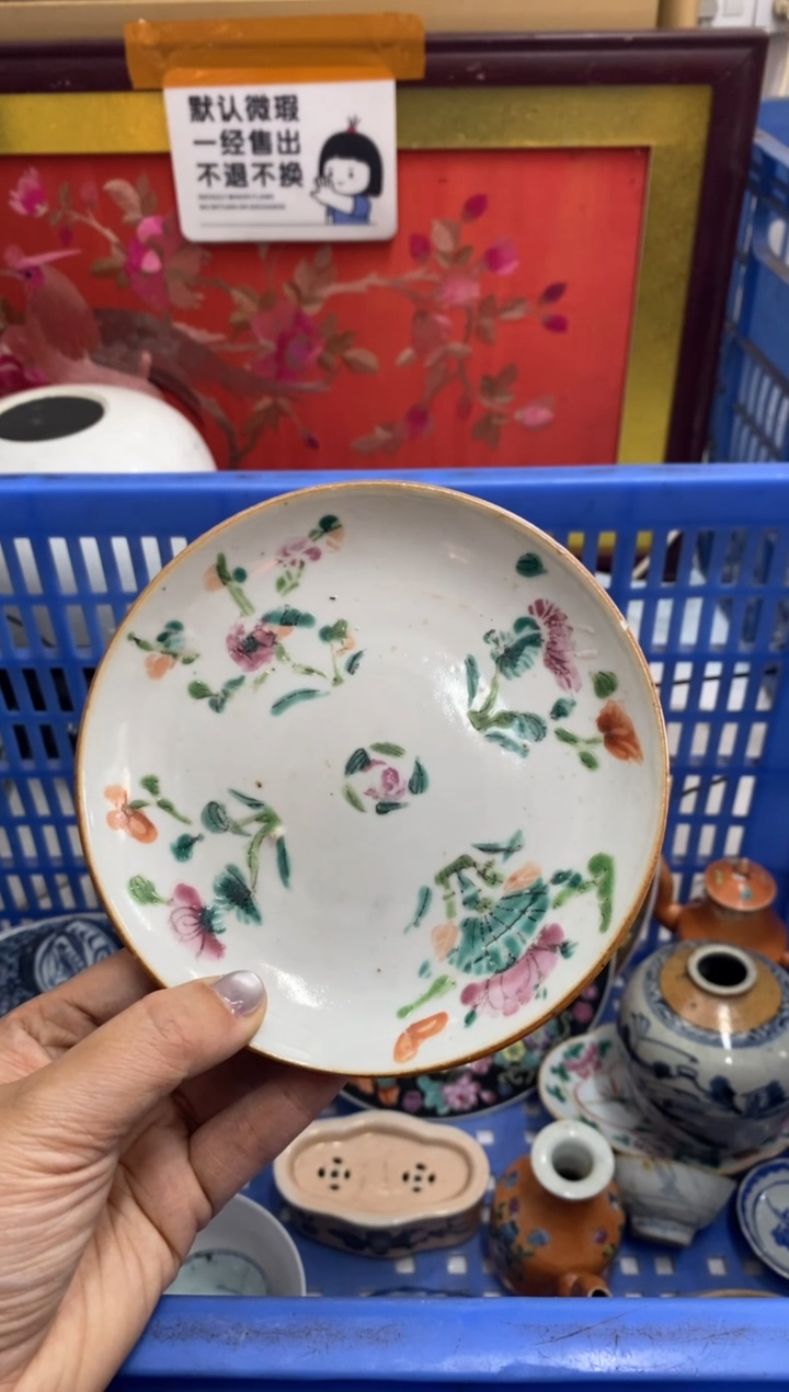 陶瓷蜀****）【不退不换直播闪购】瓷器微瑕介意勿拍