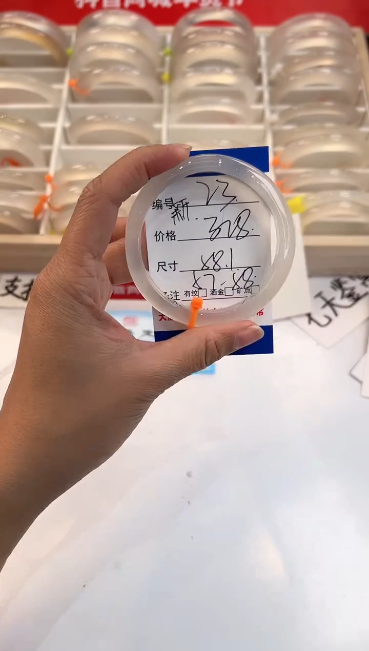 【闪购商品】玛瑙/玉髓手镯未镶嵌23-马橙1-58
