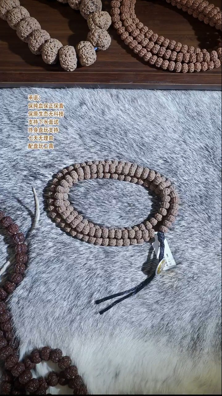 吊坠金刚菩提7mm黄点-老树王原桩108长串