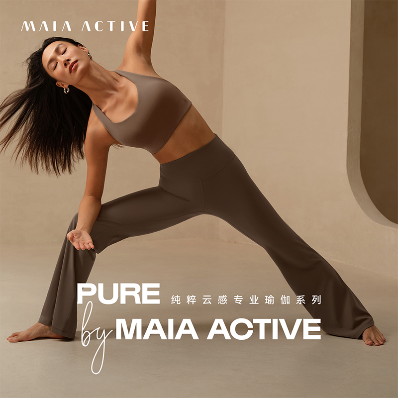 【PURE系列】云感抽褶及地运动瑜伽直筒裤MAIA 54PN81