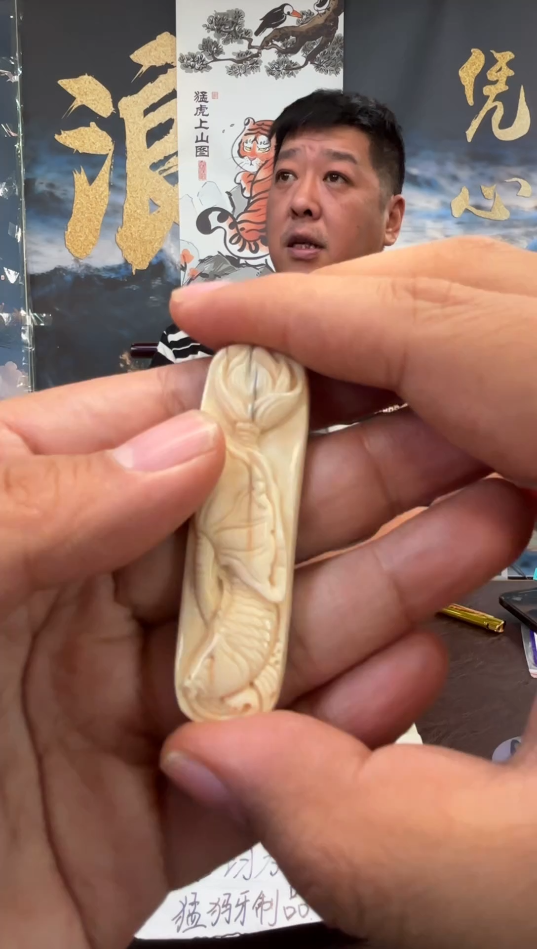 吊坠猛犸象牙猛犸猛犸猛犸66