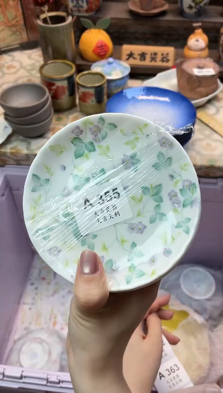 瓷器江**竹   A355